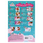 Кукла «Малышка Соня ванилька 1», 22 см 7868759