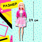 Кукла-модель в конусе «Самая красивая» - фото 21581961