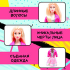 Кукла-модель в конусе «Самая красивая» - фото 21581962