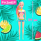 Кукла-модель в конусе «Самой лучшей» - фото 21581967