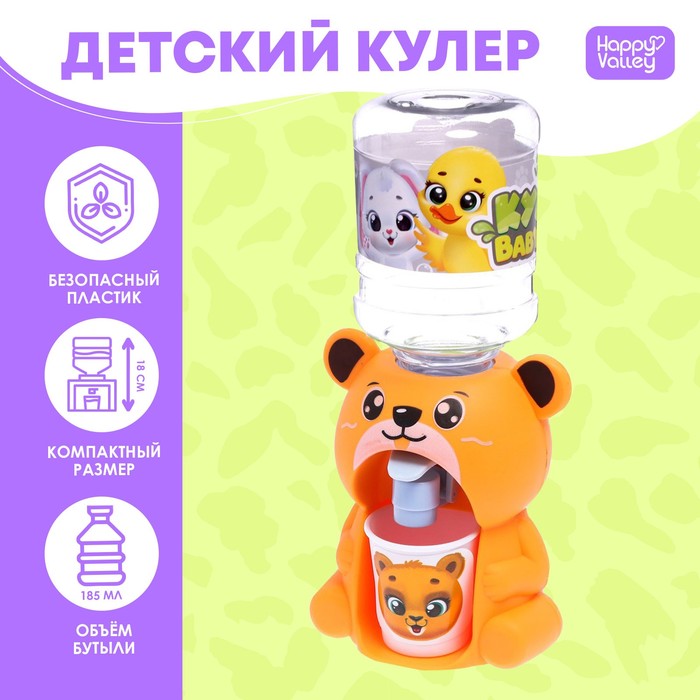 Кулер Happy Valley «Baby zoo», мишка, 185 мл - Фото 1