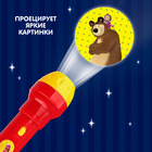 Проектор-фонарик «Маша и медведь», свет, цвет МИКС - Фото 3
