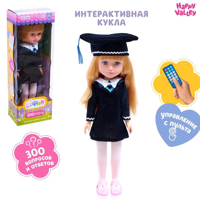 Кукла интерактивная «София», 300 вопросов и ответов на них - фото 64659183