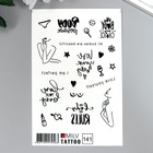 Татуировка на тело "Фразочки" 10х15 см 7830697