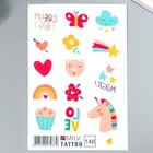 Переводные тату на тело цветные «Детская», 10×15 см - фото 47141601