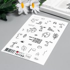 Татуировка на тело "Лица" 10х15 см  (артикул 7830706)  большой выбор товаров оптом и в розницу по низким ценам с доставкой