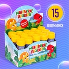 Мыльные пузыри «Милый зайчик», 45 мл - Фото 3