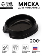 Миска №1 «Нулевка», 200 мл, 13.5×12.5×3 см, пластик, чёрная - Фото 1