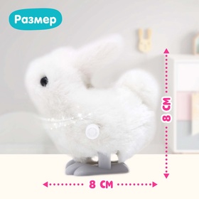 Игрушка заводная «Кролик» (комплект 2 шт)
