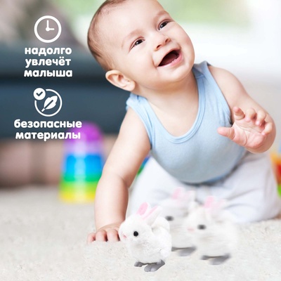Игрушка заводная «Кролик»