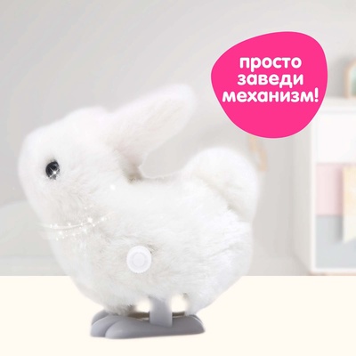 Игрушка заводная «Кролик»