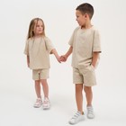 Комплект детский (футболка, шорты) KAFTAN "Basic line" размер 34 (122-128), цвет бежевый - фото 9717828