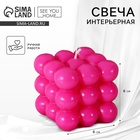 Свеча формовая «Облако», розовая, 6×6 см - Фото 1