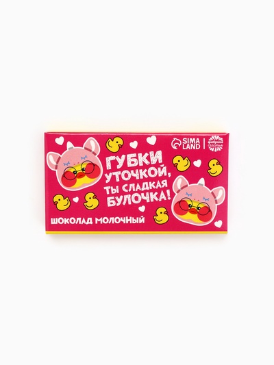 Шоколад молочный «Утка», 27 г