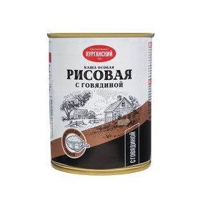 Каша рисовая с говядиной "КМК СТАНДАРТ", особая , ключ, 340 г 7868831