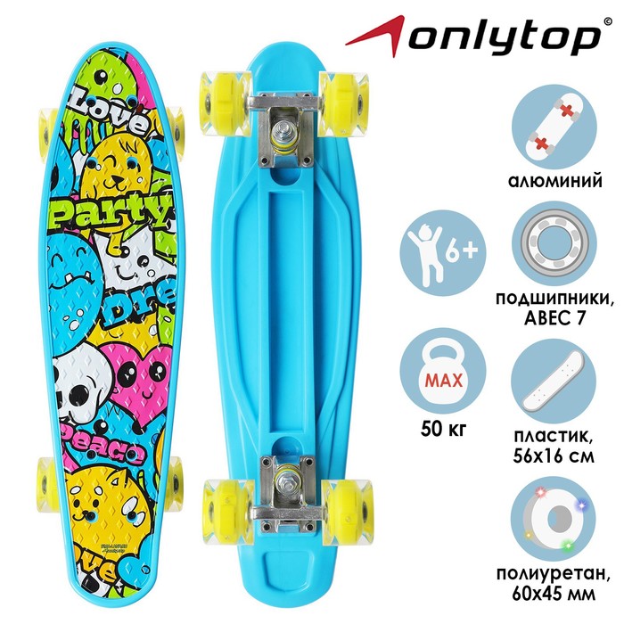 Пенниборд ONLYTOP «Рожицы», 56×16 см, колёса световые PU 60×45 мм, ABEC 7, алюминиевая подвеска - Фото 1
