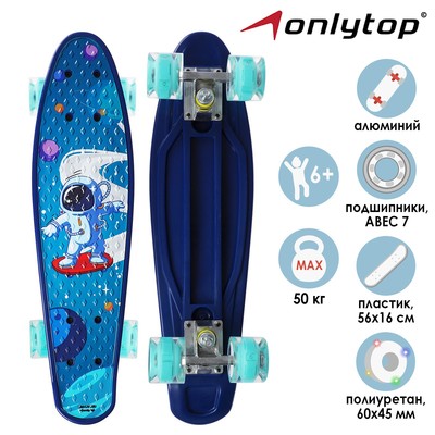 Пенниборд 56 х 16 см, колёса световые PU 60х45 мм, ABEC 7, алюминиевая подвеска