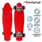 Пенниборд ONLYTOP, 56×15 см, колёса световые PU 60×45 см, алюминиевая рама, красный - Фото 1