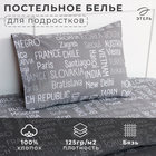 Постельное бельё 1.5-спальное «Этель» Young traveler, бязь - Фото 2