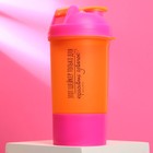 Шейкер спортивный «Этот шейкер для красивых», оранжево-розовый, с чашей под протеин, 500 мл - Фото 1