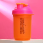Шейкер спортивный «Этот шейкер для красивых», оранжево-розовый, с чашей под протеин, 500 мл - Фото 2