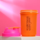 Шейкер спортивный «Этот шейкер для красивых», оранжево-розовый, с чашей под протеин, 500 мл - Фото 3