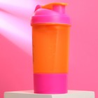 Шейкер спортивный «Этот шейкер для красивых», оранжево-розовый, с чашей под протеин, 500 мл - Фото 6