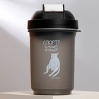 Шейкер спортивный «Спорт? А может не надо?», 500 мл, с чашей - Фото 2