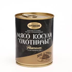 Мясо косули в с/с "Охотничье" Exclusive standard "Премиум", ключ, 330 г 7862453