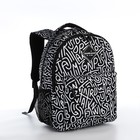 Рюкзак школьный из текстиля на молнии, Erich Krause, 1 карман, цвет чёрный/белый - фото 402840