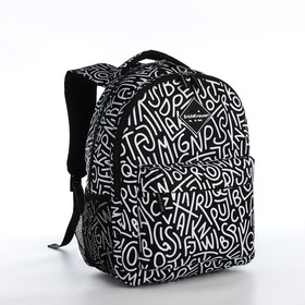 Рюкзак школьный из текстиля на молнии, Erich Krause, 1 карман, цвет чёрный/белый