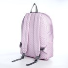 Рюкзак Erich Krause из текстиля на молнии, 1 карман, цвет розовый - Фото 2