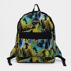 Рюкзак на молнии, цвет разноцветный - фото 318869932