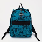 Рюкзак на молнии, цвет бирюзовый - фото 9718440