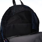 Рюкзак Erich Krause из текстиля, искусственной кожи на молнии, 1 карман, цвет чёрный/космос - Фото 4