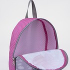 Рюкзак на молнии, цвет розовый - Фото 4