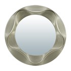 Зеркало Qwerty «Гавр», декоративное, d=17см, цвет серебро - фото 295606967