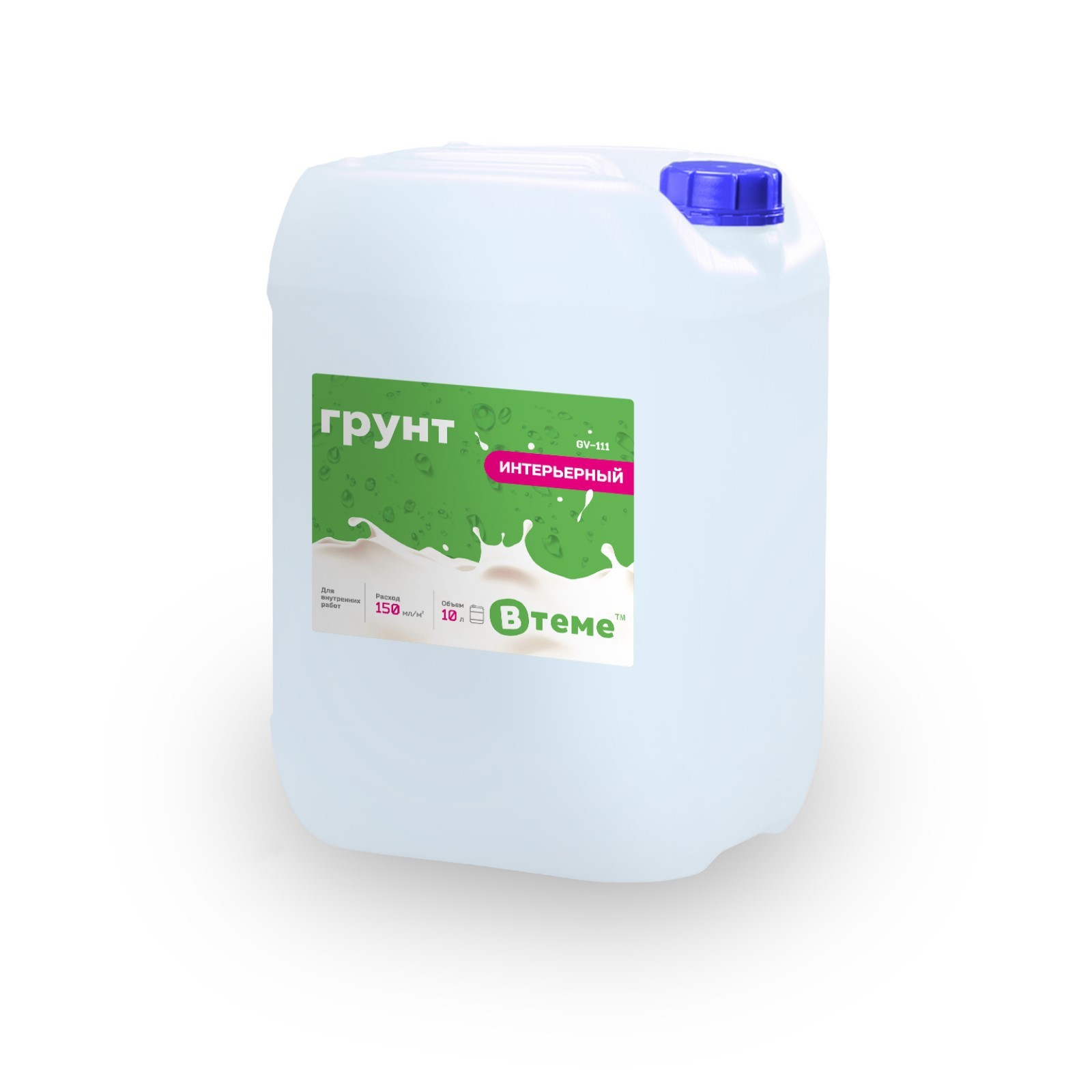 Грунт