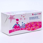 Ежедневные прокладки из целлюлозы MIS, 2 мм, 60 шт. - Фото 7