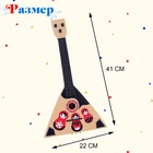 Балалайка «Матрёшка», цвет бежевый - Фото 2