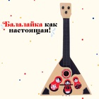 Балалайка «Матрёшка», цвет бежевый - Фото 3
