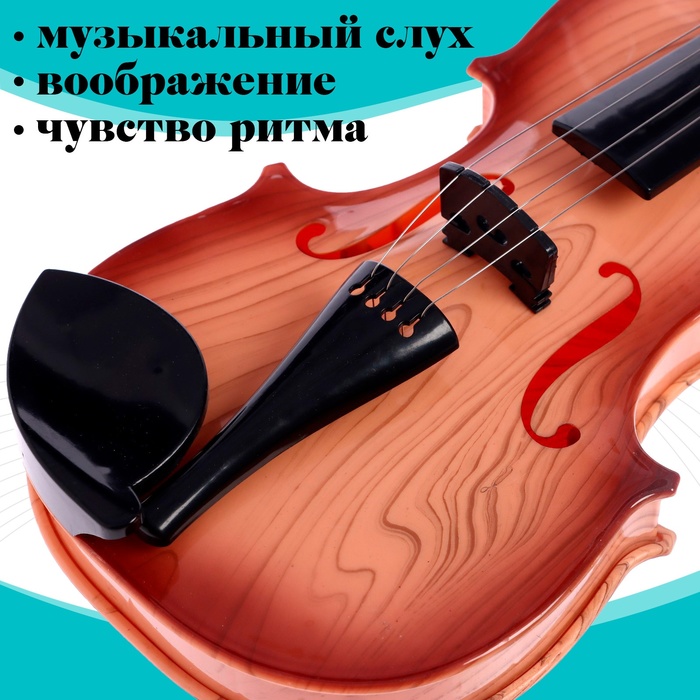 Игрушка музыкальная «Скрипка. Маэстро», звуковые эффекты, цвет светло-коричневый - фото 1885372099