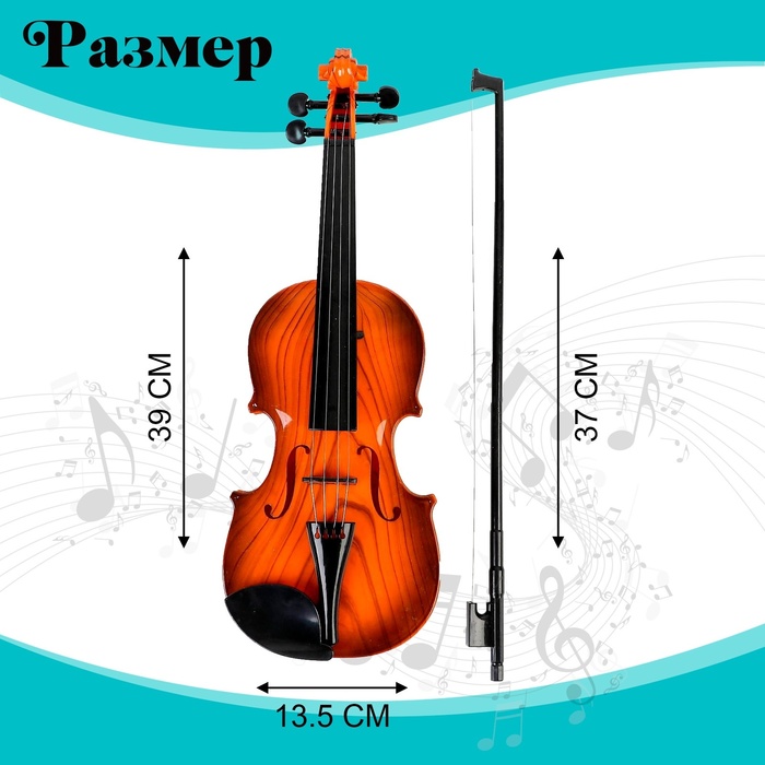 Игрушка музыкальная «Скрипка. Маэстро», звуковые эффекты, цвет коричневый - фото 1885372102