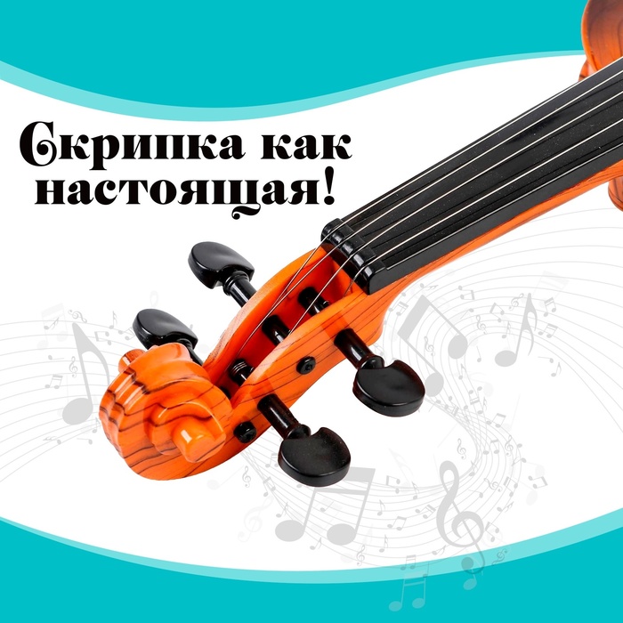 Игрушка музыкальная «Скрипка. Маэстро», звуковые эффекты, цвет коричневый - фото 1885372103
