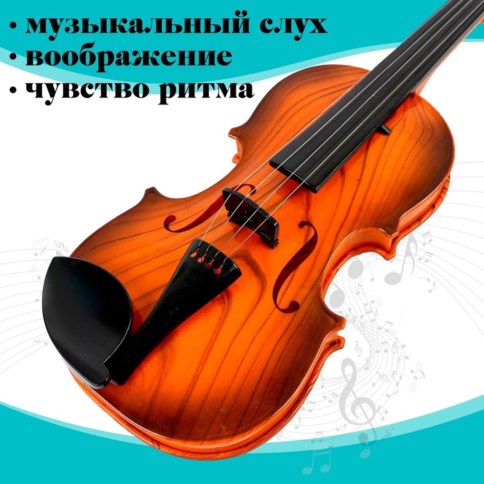 Игрушка музыкальная «Скрипка. Маэстро», звуковые эффекты, цвет коричневый - фото 1885372104