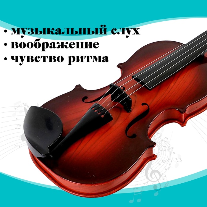 Игрушка музыкальная «Скрипка. Маэстро», звуковые эффекты, цвета МИКС - фото 1885372110