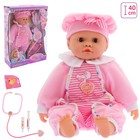Интерактивный пупс «Милая кукла», болеет, сопли, краснеет, звук, цвет розовый - фото 9718878