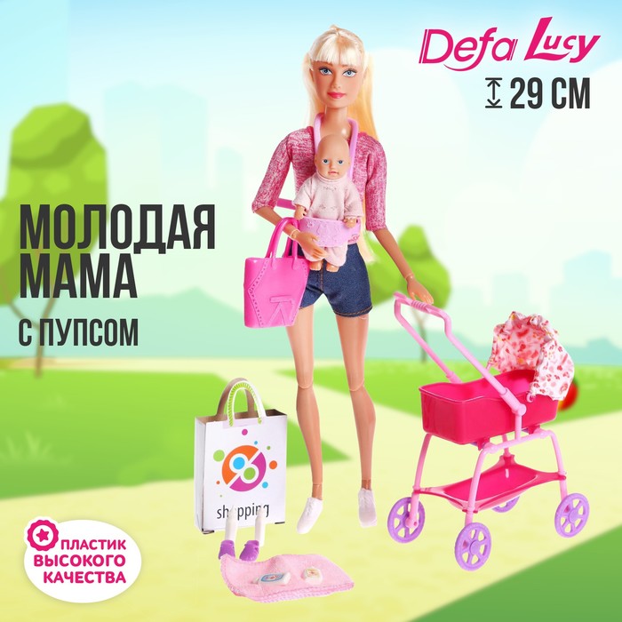 Кукла модель «Молодая мама», с пупсом, с аксессуарами, цвет розовый - фото 1908899570