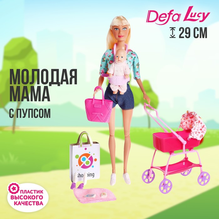 Кукла модель «Молодая мама», с пупсом, с аксессуарами, цвет бирюзовый - Фото 1