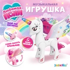 Музыкальная игрушка «Единорог», со светом и звуком, машет крыльями, цвет белый - Фото 1